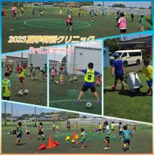 2025夏季3rdｽﾃｰｼﾞ