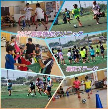 2025夏季最終ｽﾃｰｼﾞ