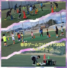 2026春季1stステージ