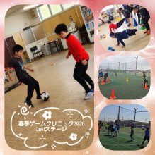 2026春季2ndステージ