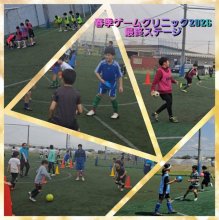 2026春季最終ステージ