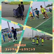 GWゲームクリニック2026