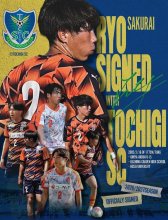 いよいよ『J』の舞台へ
