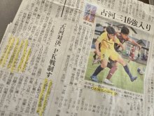 歴史が変わった!?